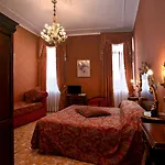 雅特尼奥酒店 威尼斯