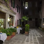酒店 雅特尼奥酒店 威尼斯