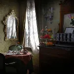 아테네오